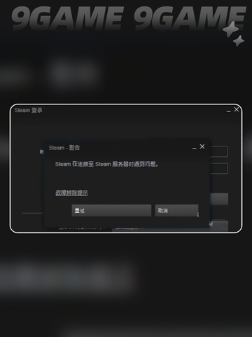 游戏丢包是什么意思分享截图3