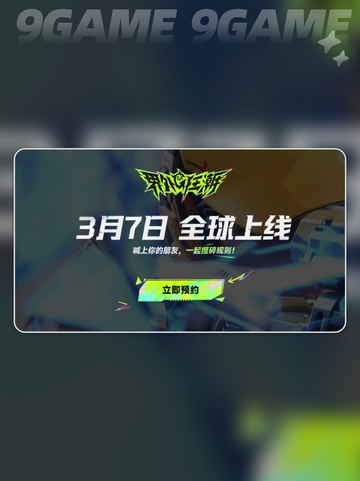 🔥界外狂潮闪退卡顿？3招搞定⚡截图2