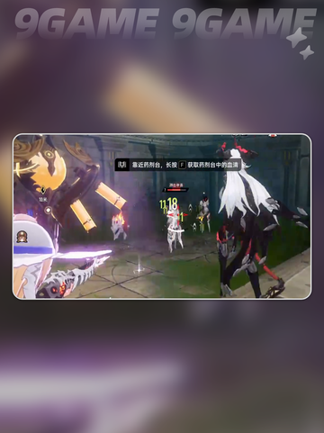 🔥二重螺旋副本全攻略💥截图2