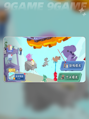 超级鸡马手游积分怎么获得介绍截图3