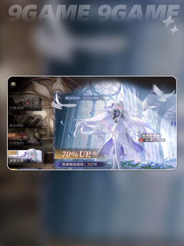 黑色信标五星自选排行榜分享截图4