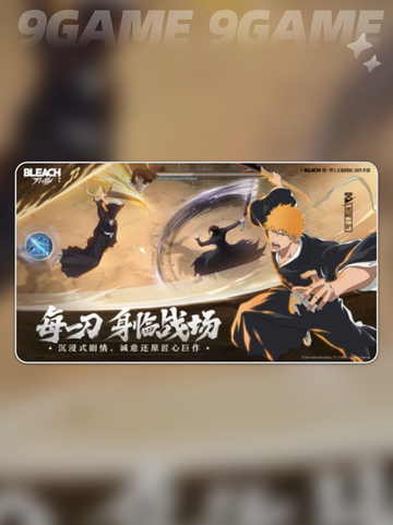 🔥境界刀鸣虚化测试时间曝光！⚔截图2