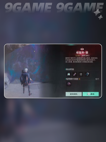 七日世界重装阵地怎么样分享截图5