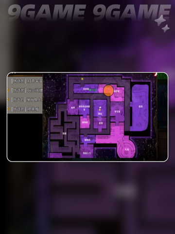 鹅鸭杀手游狼任务如何完成介绍截图5
