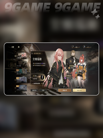 🔥黑色信标装备获取攻略💡轻松到手！截图4