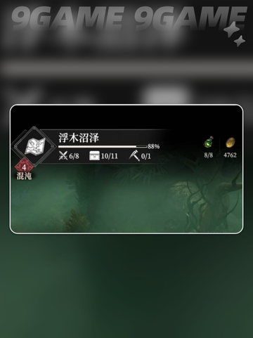 白茗草获取攻略✨地下城堡4最新方法💥截图3