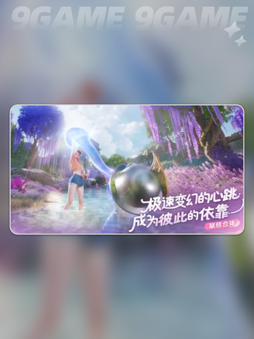 🔥伊莫引擎是什么？带你揭秘🔥🎮截图3