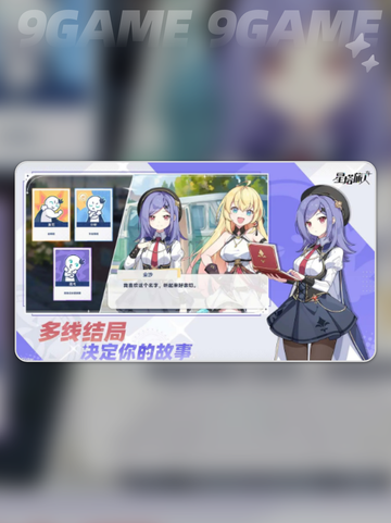 🎮星塔旅人竟是他们做的？🔥截图4