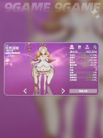 空灵诗篇🔥男角色开荒神推荐💥截图2