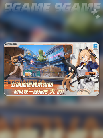 卡拉彼丘工作室是哪个介绍截图5