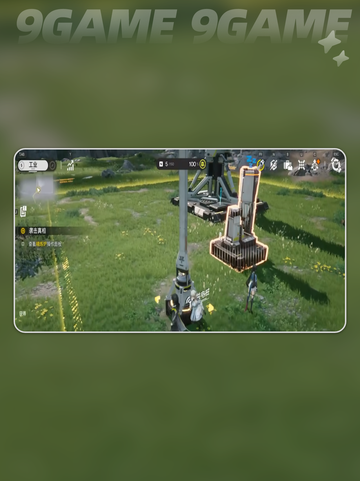 🔥明日方舟：终末地协议核心作用全揭秘✨截图5