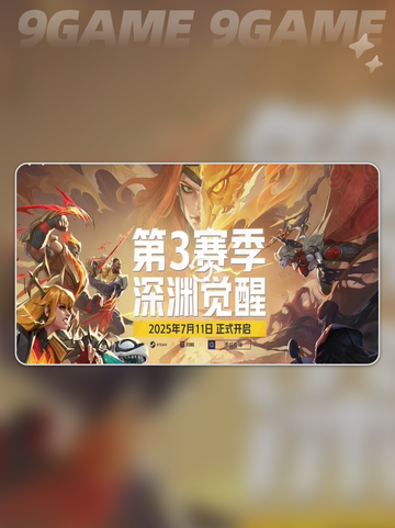 🔥漫威争锋S3震撼上线！⏰更新时间全曝光💥截图3