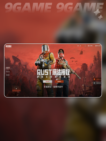 🔥失控进化玩法大揭秘❗新手必看❌截图3