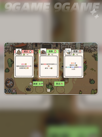 💥猫神牧场虫虫家族玩法大公开！✨截图3