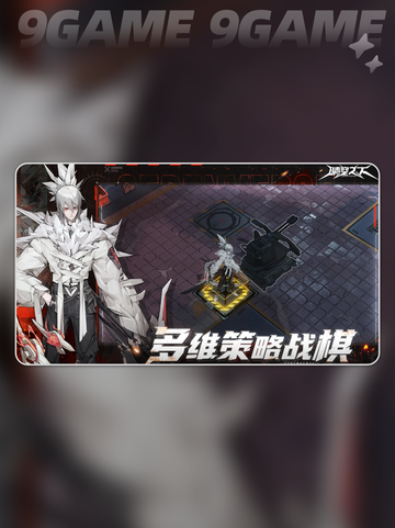 晴空之下战斗机制全解析💥🎮截图2