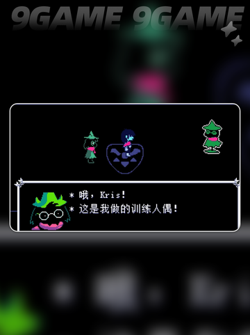 三角符文训练人偶怎么打介绍截图2