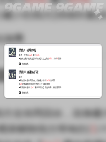 🔥卡荷诺实力曝光！魔法帝之路谁与争锋？✨截图4