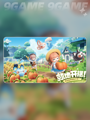 米姆米姆哈公测时间🔥抢先知道！💥截图3