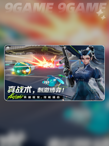 🔥远光84账号继承功能超强解析！✨截图3