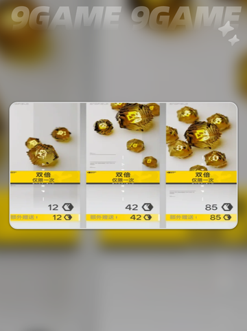 🔥明日方舟武库配额神操作💥截图5