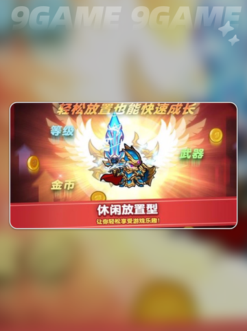 🔥勇士觉醒公测时间🎉什么时候上线💥截图5