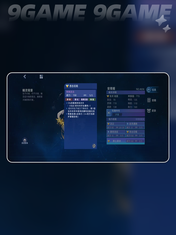 赛尔号巅峰之战安蒂娅怎么玩分享截图4