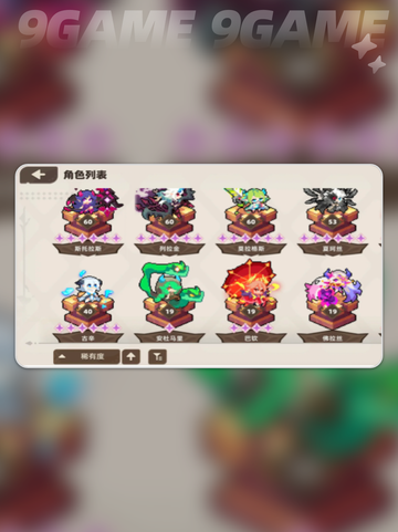 🔥我的勇者外传无尽玩法全攻略✨截图3