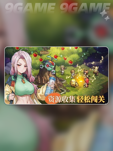 🌌星之旅人🔥竟然是这种玩法？！截图4