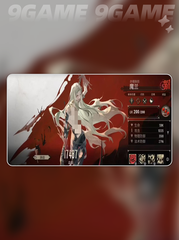 银与绯魔兰好用吗介绍截图2