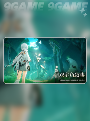 ⚡二重螺旋竟是谁家的手游大作？🔥不容错过的游戏体验！🎮截图2