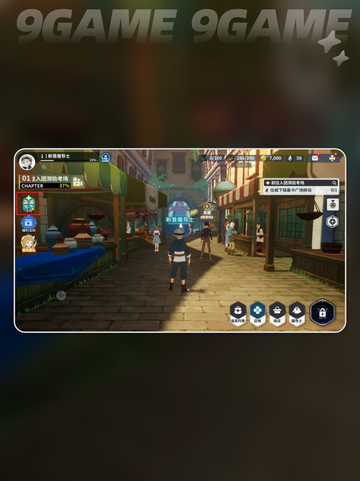 🔥黑色四叶草首日开荒秘籍💥截图2