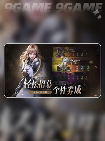地下城堡4🔥职业大全⭐玩转所有职业！截图2