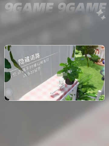 开放世界全收集秘籍🔥超详细点位攻略✨截图4