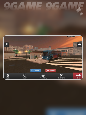 🚌💥长途客车模拟游戏全解析！🔥2025最火驾驶体验🎮截图2