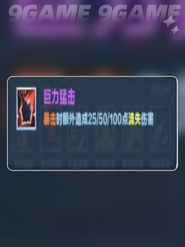 口袋斗蛐蛐癫狂剑圣怎么玩分享截图6