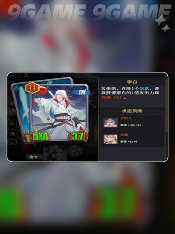 🔥新手必看！千机阵统帅选择秘籍💥截图7