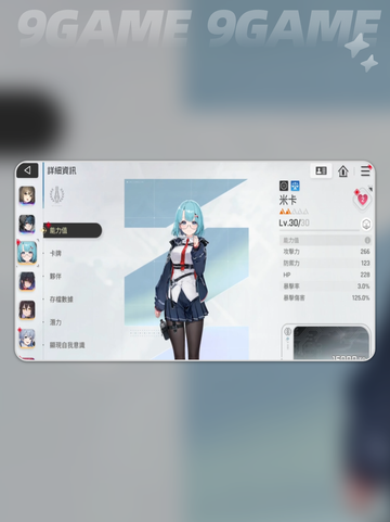 🔥卡厄思梦境强度榜💥截图2