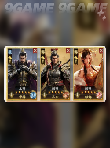 🔥三国群英传PVP最强阵容🔥2025争霸战组合💥截图5