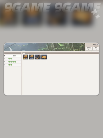 🚢大航海挂机秘籍🔥截图6