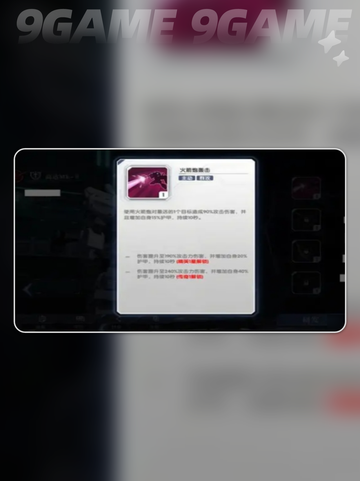 高达钢铁之诗厄运式介绍介绍截图3