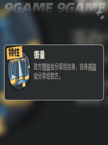 洛克王国公平鸽技能搭配🔥超详细推荐👇截图3
