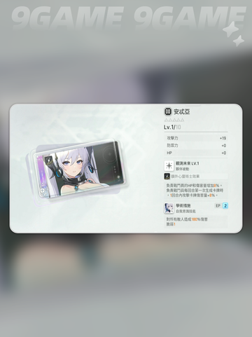 🔥卡厄思梦境最强职业推荐💥截图5