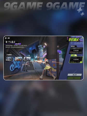 🎮远光84手游内存占用大揭秘！🔥截图6