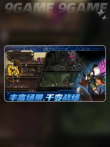 🔥绝地鸭卫流派爆杀搭配🦆💥截图2