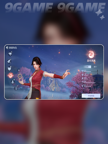 🔥斗罗大陆：浴火凤凰武魂有多强？🔥截图2