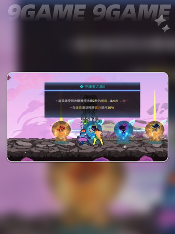 星界战士可以远程联机吗介绍截图3