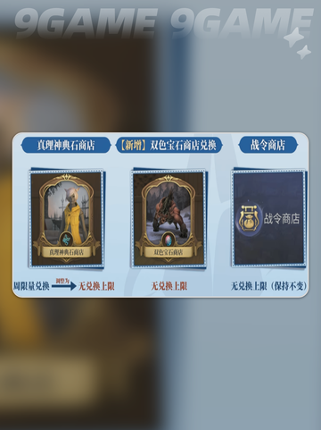 最终幻想14手游💰收费机制全解析！💎截图2
