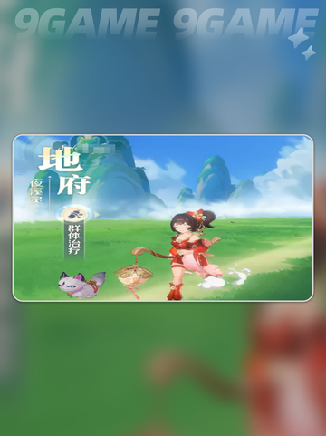 新人玩家必看🔥灵兽大冒险职业选择攻略✨截图5