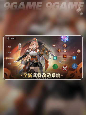 🔥三国志幻想大陆2枭之歌🔥群雄开荒阵容推荐✨截图2
