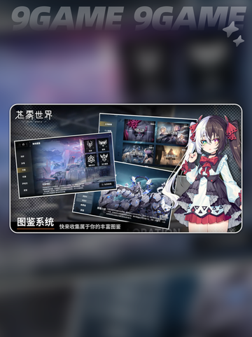 苍雾世界月色深渊活动怎么玩介绍截图2